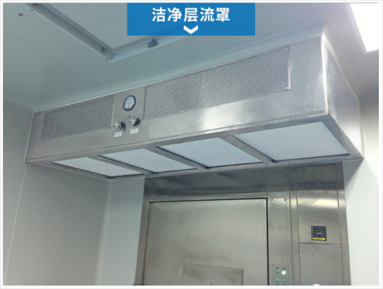 潔凈層流罩是由什么組成的？它的工作原理是什么？