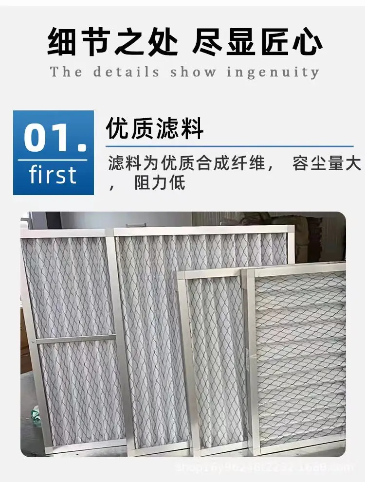 選擇空氣過濾器要注意的重點是哪些呢？